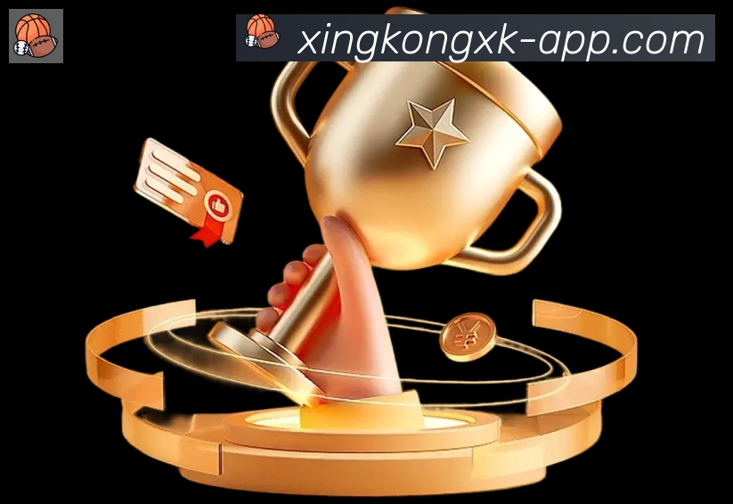 星空体育app全站App